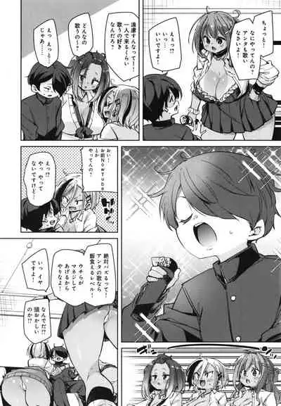 1 Pako 2 Pako 3 Pakori