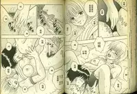 草莓100分 8