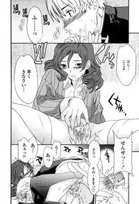 [Cuvie] Horny