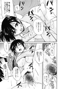 [Chiba Tetsutarou] Tricolor Highschool