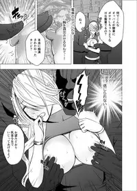 [Crimson] 1-nenkan Chikan Saretsuzuketa Onna ~ kouduki yuuna