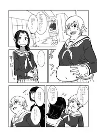 [Hazuki] Himanka Manga