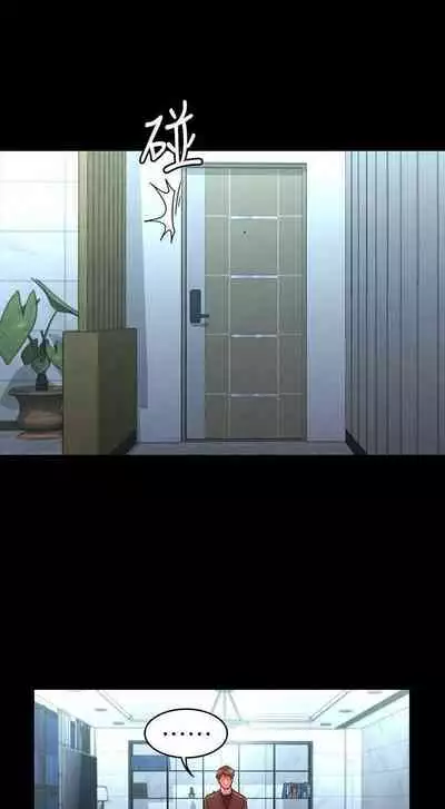 教師體罰 1-28