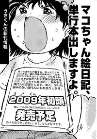 Comic LO 2008-11 Vol. 56