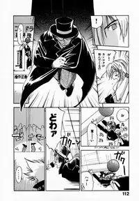 [Juichi Iogi] Reinou Tantei Miko / Phantom Hunter Miko 09