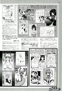 BugBug 2000-09