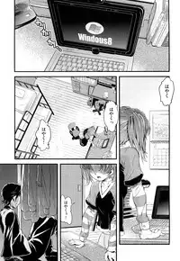 [Uirou] Sis-man