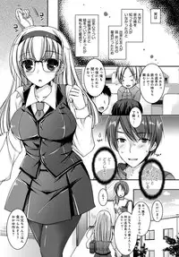 COMIC Anthurium 036 2016-04 [Digital]