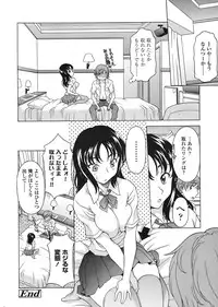 COMIC Tenma 2008-07
