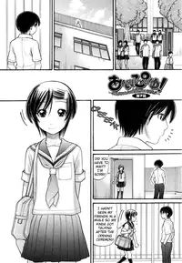 [Tanaka-Ex] Anipyu! [English] [Ugliblawg] [Incomplete]