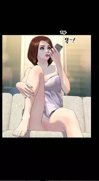 [Mojo] My Wives Ch.1-29 (English) (Ongoing)