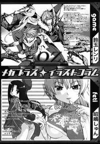COMIC MegaPlus 2007-05 Vol. 43