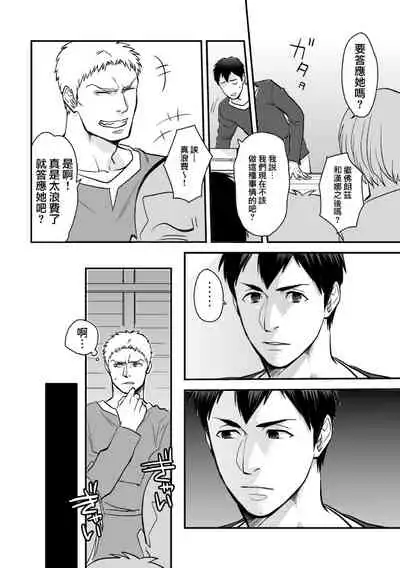 Shingeki Matome