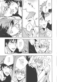 [knock outlaw (Eri)] Kiguu na Kyuujitsu (Kuroko no Basuke)