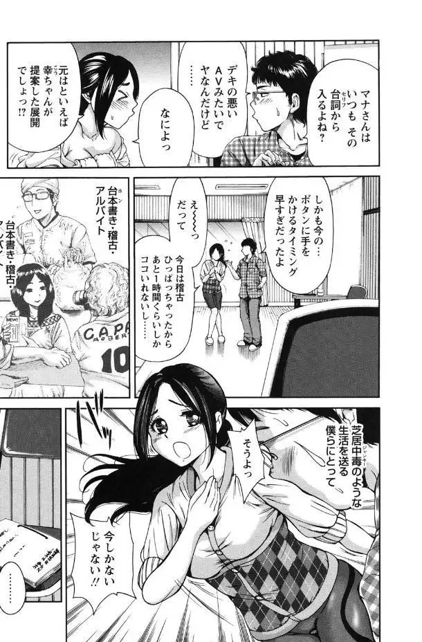 Mainichi ga Sounyuubi