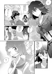 (C85) [Yamayamaya (Kiyoichi)] Mankanshoku Mako Ganbarimasu (Kill la Kill)