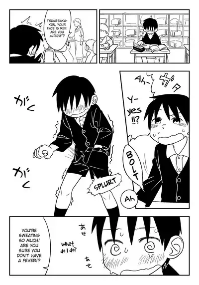 Jugyou-chuu no Naisho | A Secret During Class