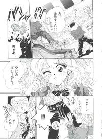 [Anthology] Teigeki Ou (Sakura Wars)