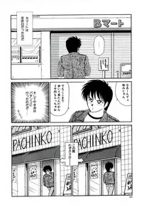 [Ikoma Ippei] Ikoma Ippei NEXT!! Bishoujo Lolita Hen