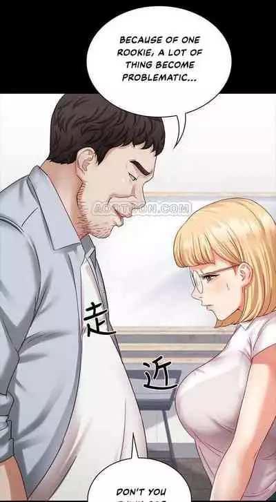 [Stain] My Sister's Duty Ch.4/? [English] [Hentai Universe]