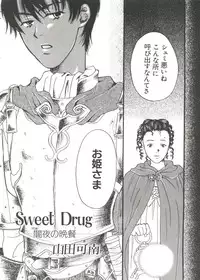 [Anthology] Love Paro Doumei '99 (Various)