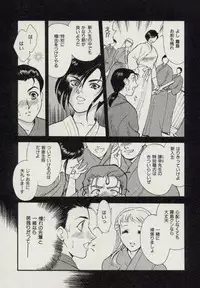 [Fujii Akiko, Akiyama Michio] SCHOOL ZONE 2nd