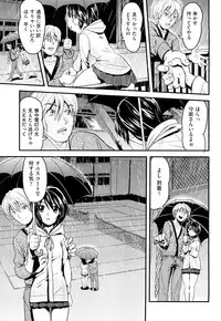 [Uirou] Sis-man