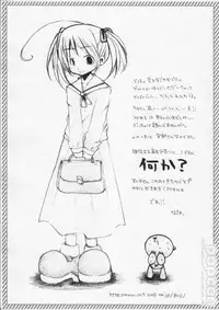 [Electromagnetic Wave] popcan 2003 winter comicmarket 65 (HQ)