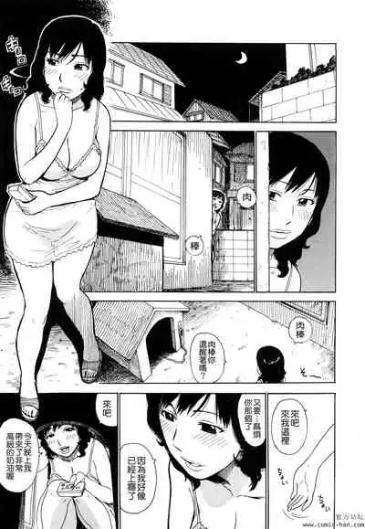 Tsuya Mama