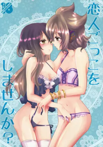 Mimi Shota Training | 猫咪男孩调教