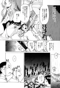 [Anthology] Kemono For Essential 7