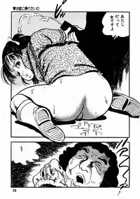 [Sawatari Tatsuya] Lolicon Tantei Dan