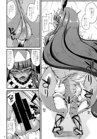 (C93) [ENNUI (Nokoppa)] Fukei na Pharaoh ga Daikouzui (Fate/Grand Order)