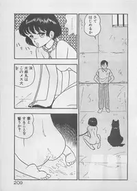 [Furansowa] Mood wo dashite