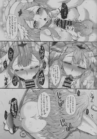 (C94) [Omoshiro Burger (Tokuda Shinnosuke)] Babutto HUGHUG Salon (Hugtto! PreCure)
