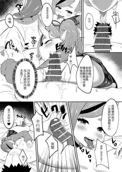 逆子特異点
