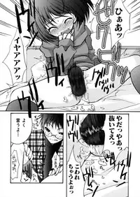 [Arimanatsubon] Eccentric☆Girls