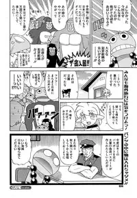 COMIC Megastore Alpha 2014-11