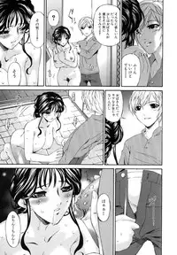 [Bai Asuka] Tsumihaha - Sinful Mother -