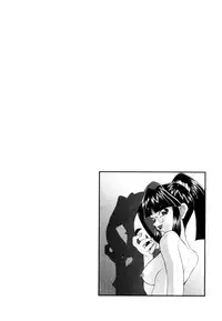 [Mizuki Hitoshi] Shin Kyonyuu Kazoku 2