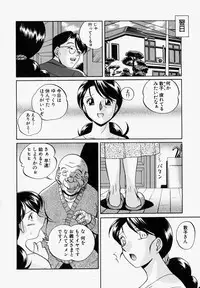 [Chuuka Naruto] Gichichi - An Adoptive Father