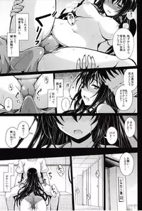 (COMIC1☆13) [Yumeya Honpo (Mukeikaku)] Yakusoku no Yukue (Saenai Heroine no Sodatekata)