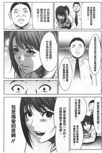 Gouyoku Sokusin Kabusikigaisya Ue
