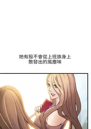 （週7）弱點 1-80 中文翻譯（更新中）