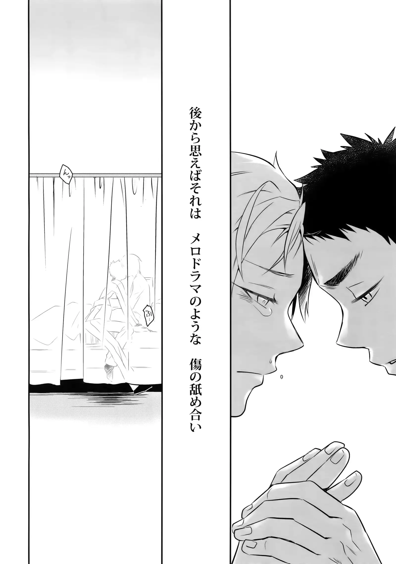 Kanpeki Kareshi to Zettai Ryouiki Ouji-sama - Another Version -