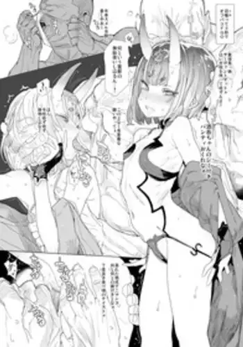 散图汉化