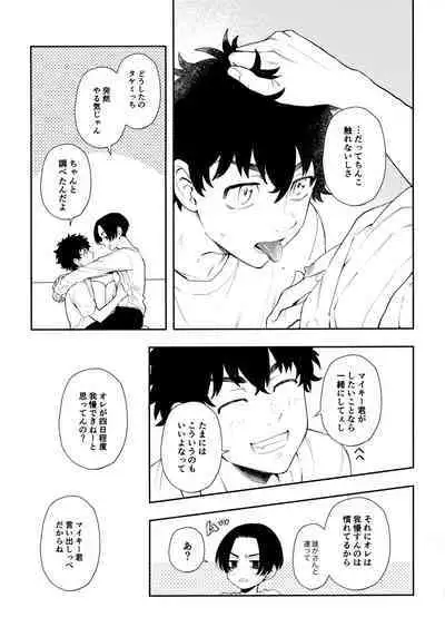 Count 5