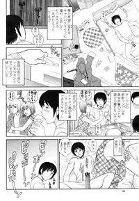 COMIC Momohime 2009-03 Vol. 101