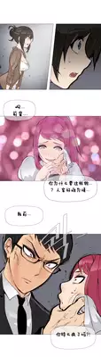 HouseHold Affairs 【卞赤鲤个人汉化】1~21话（持续更新中）