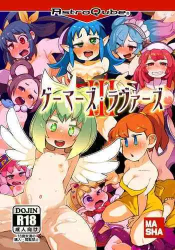 [AstroQube (masha)] 不純異種族交遊レポート１[Digital]